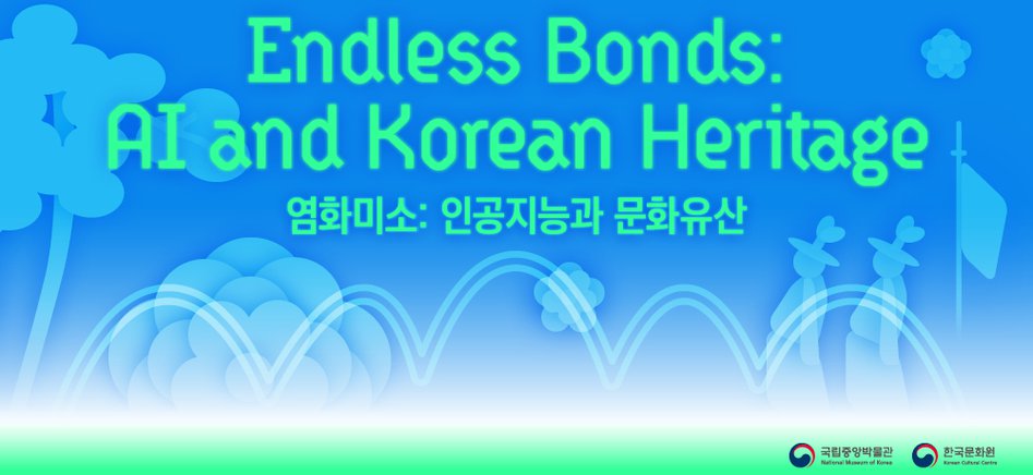 Text reads "Endless Bonds: AI and Korean Heritage" against a vibrant blue and green background with abstract clouds and waves.